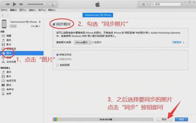 怎么把电脑视频传到iphone