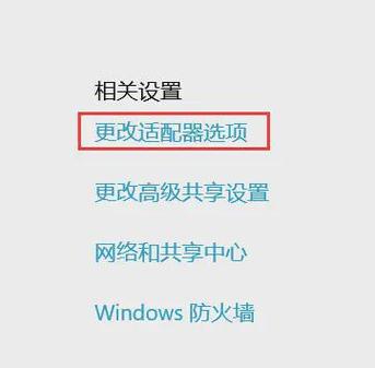 win10电脑怎么连接wifi
