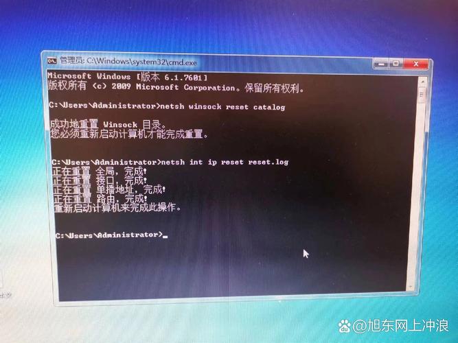 电脑无internet访问权限