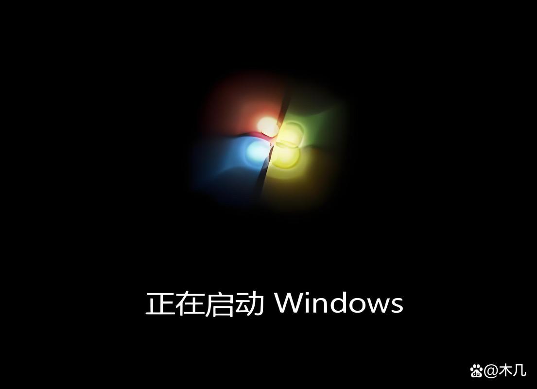 电脑一直正在启动windows