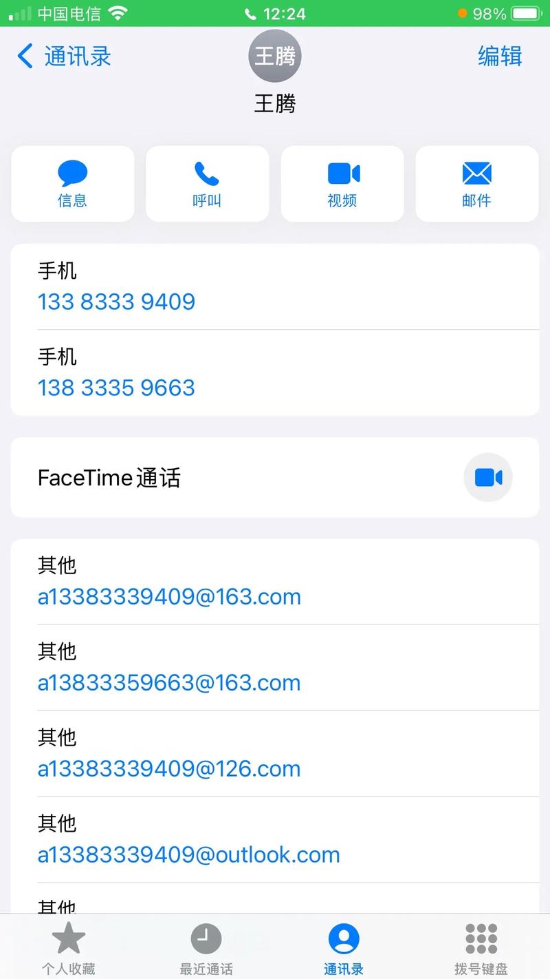 一个手机号可以注册几个网易邮箱