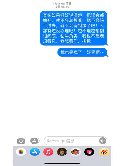 苹果手机拉黑对方还能收到短信吗