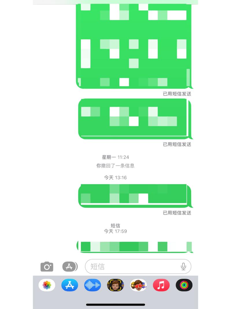 苹果手机拉黑对方还能收到短信吗