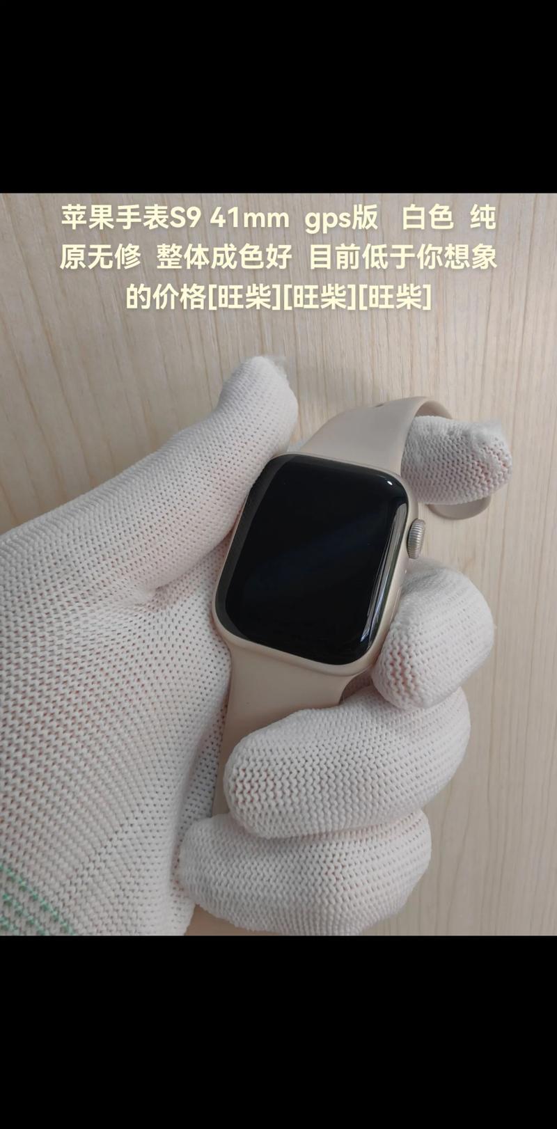 没有苹果手机可以用苹果手表吗