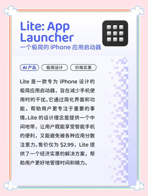 idmss lite安卓版下载