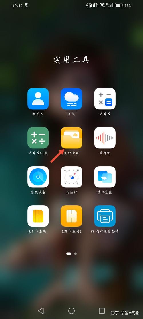 wps office安卓版下载