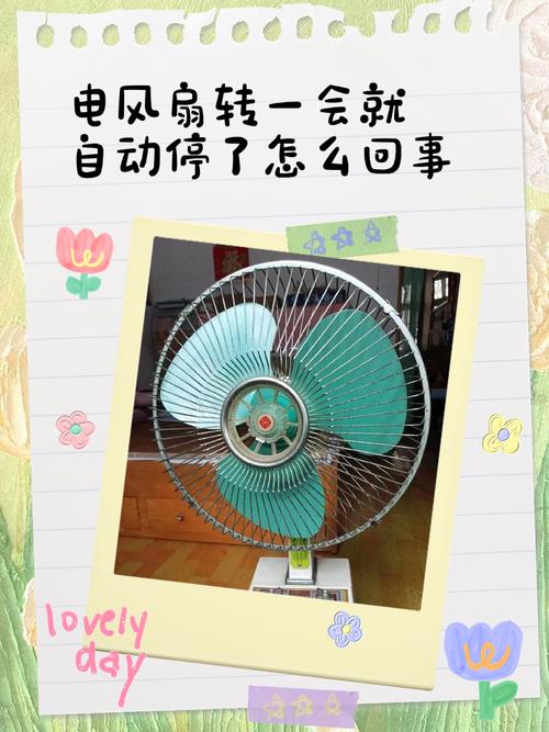 电脑启动风扇转一下就停一直重复