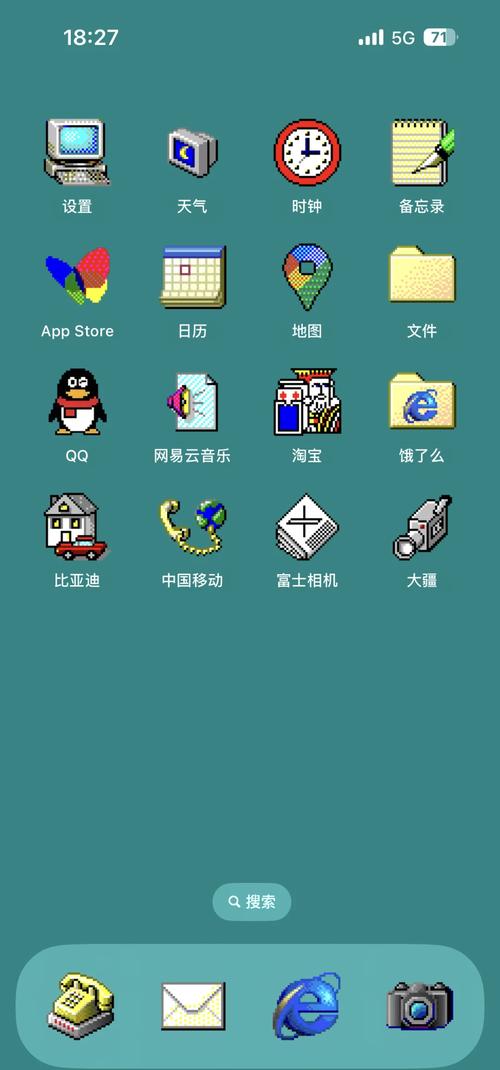 手机变电脑windows模拟器