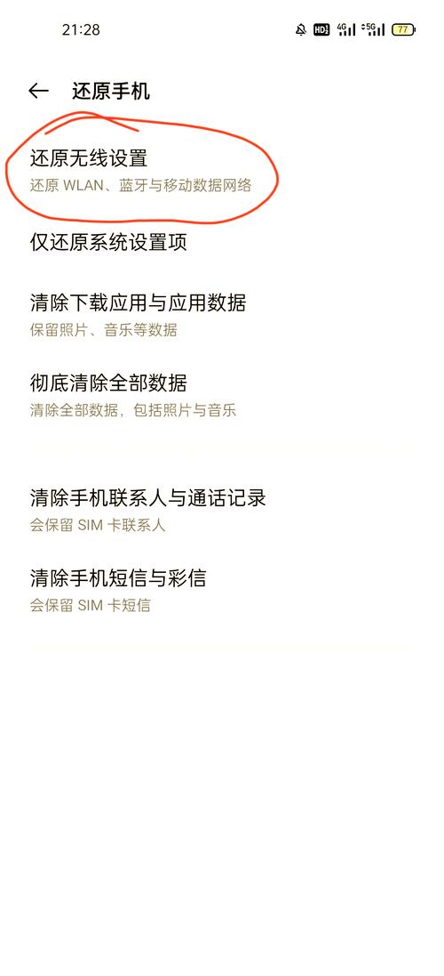 为什么苹果手机热点电脑连不上