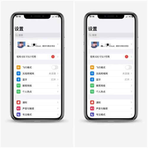苹果手机共用一个id会怎么样
