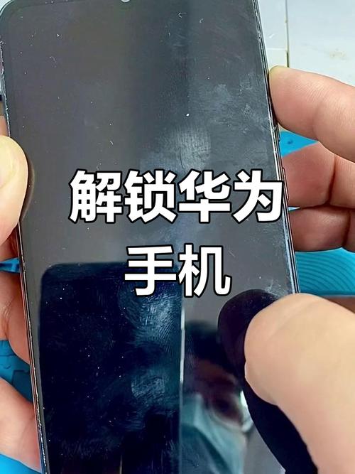 华为手机恢复出厂设置后怎么激活