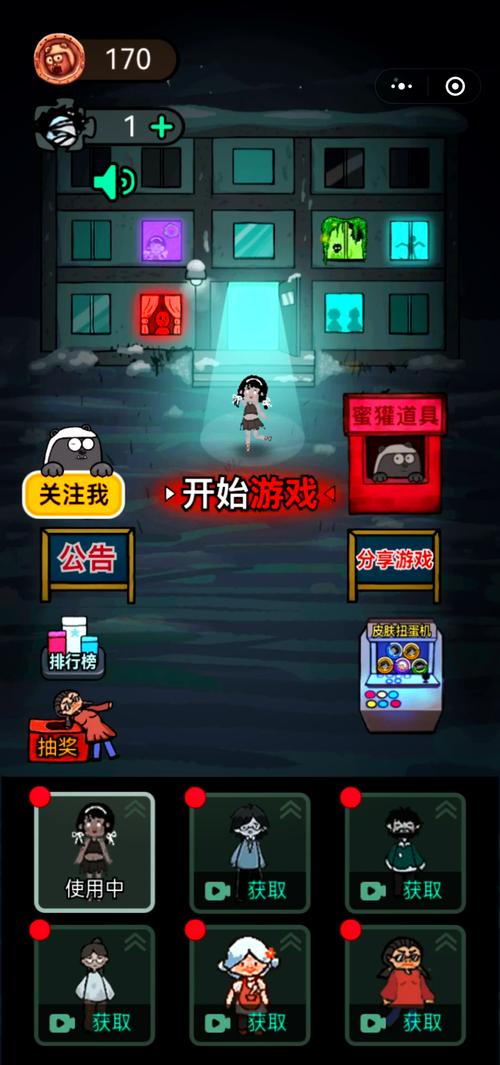 gamebench安卓汉化破解