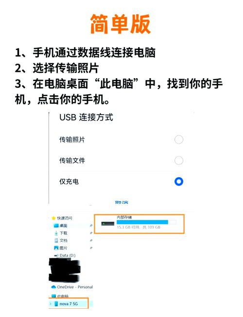 怎样将手机流量共享给笔记本电脑