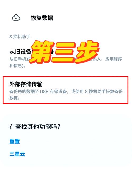 怎样将手机流量共享给笔记本电脑