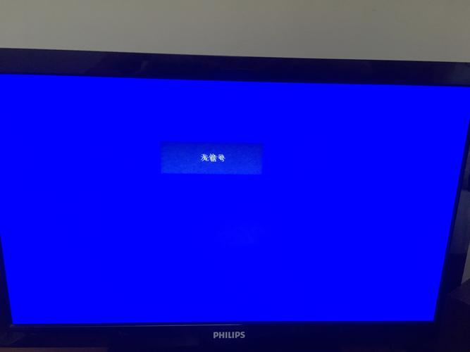 电脑主机开了显示器没反应无信号