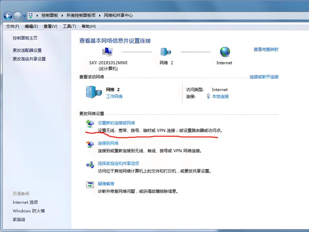 win10电脑如何连接wifi