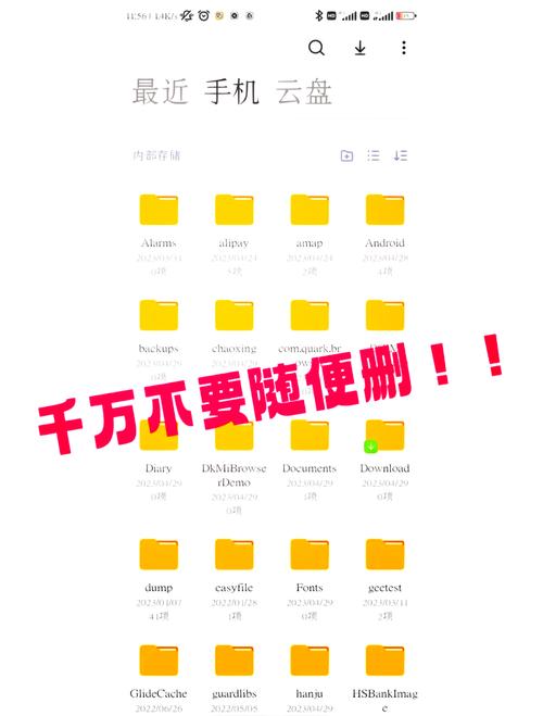 苹果ipad怎么清理内存垃圾