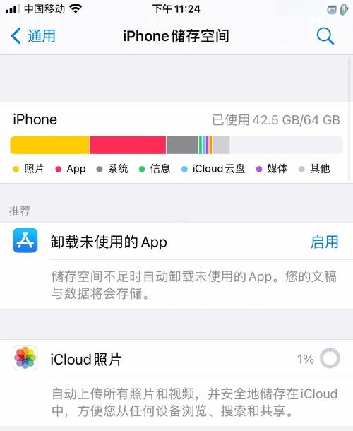 苹果ipad怎么清理内存垃圾
