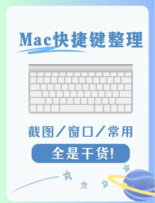 苹果电脑复制粘贴快捷键是什么