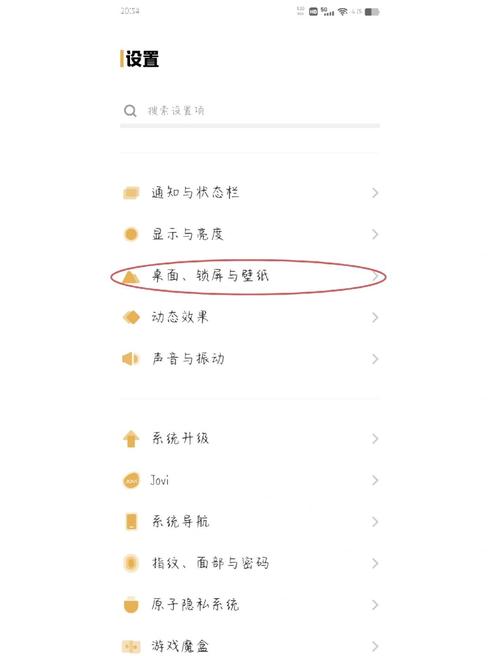 vivo手机恢复出厂设置在哪里