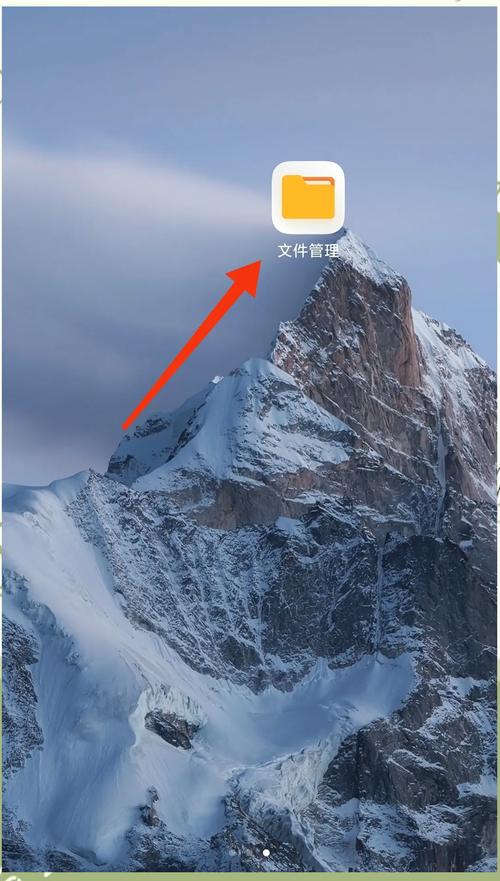 手机qq下载的文件在哪个文件夹