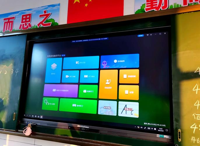 ef classroom安卓版