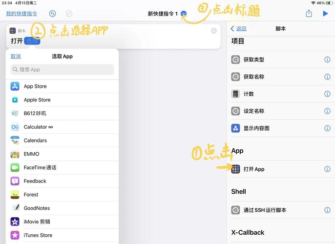 苹果ipad怎样恢复出厂设置