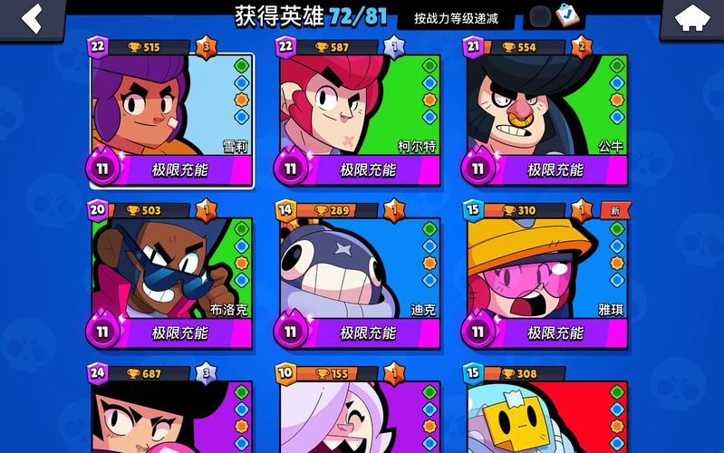 brawl stars安卓下载