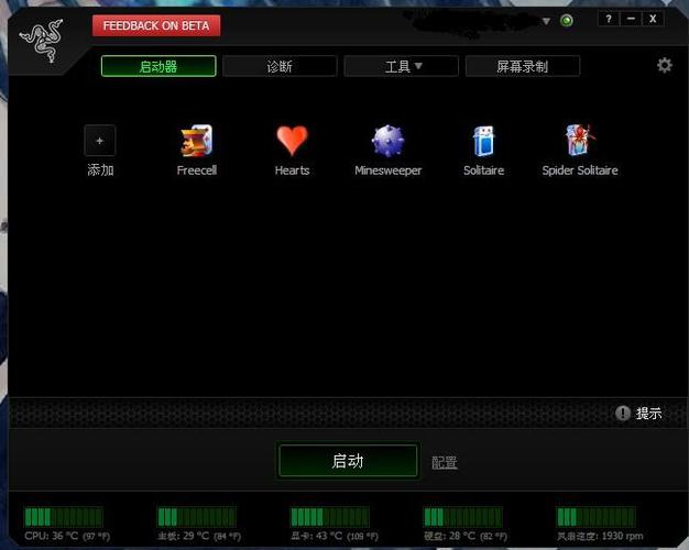 game booster安卓版