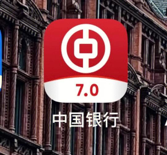 中国银行手机银行app官方下载