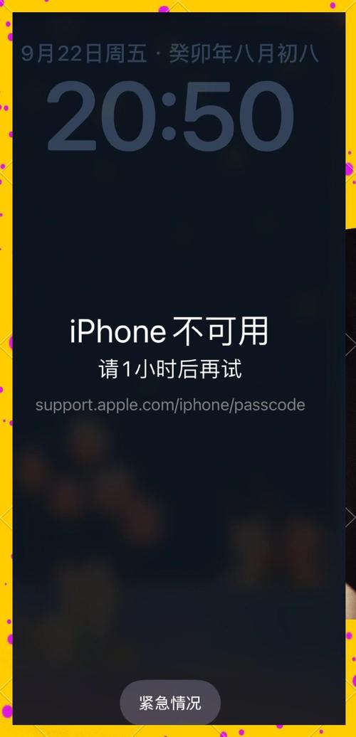 苹果手机忘记了开机密码怎么办