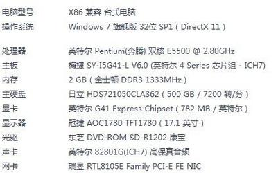 低配置电脑怎么流畅的打英雄联盟
