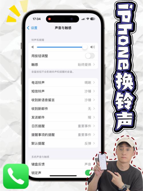 苹果手机铃声多多怎么设置铃声