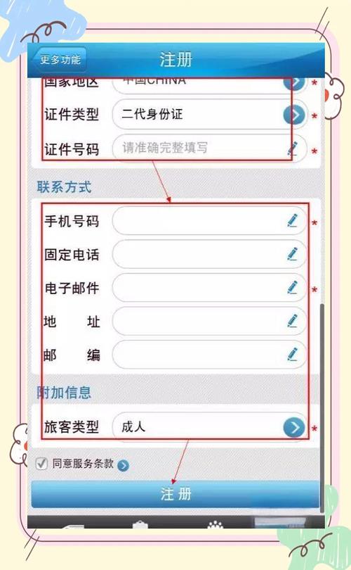 facebook手机怎么注册