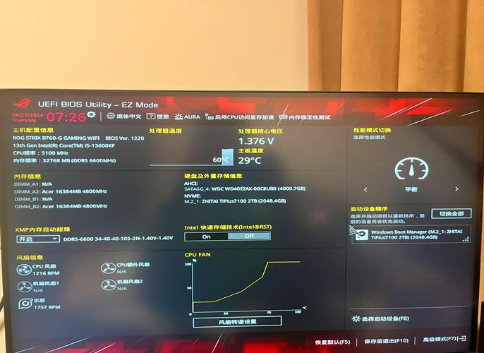 苹果笔记本cpu温度多少正常