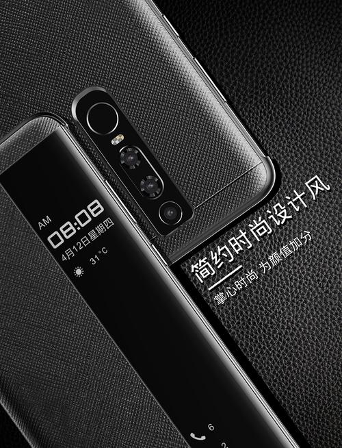 华为mate10pro手机壳