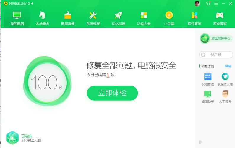 电脑管家和360安全卫士哪个好