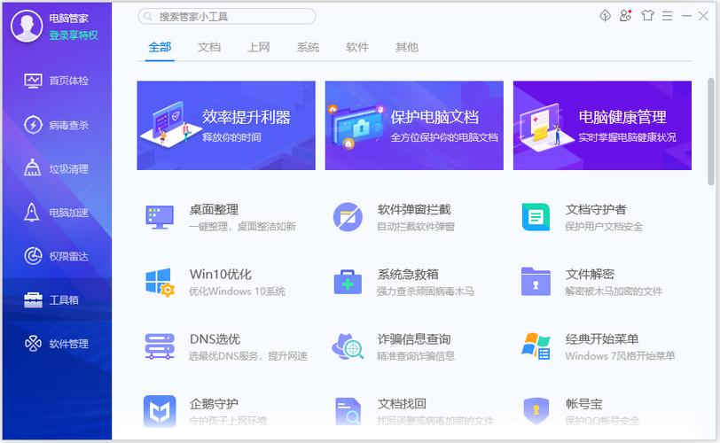 电脑管家和360安全卫士哪个好
