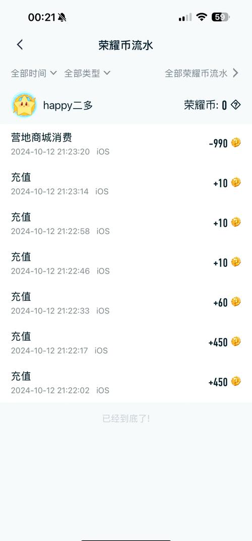 王者荣耀安卓和苹果能一起玩吗