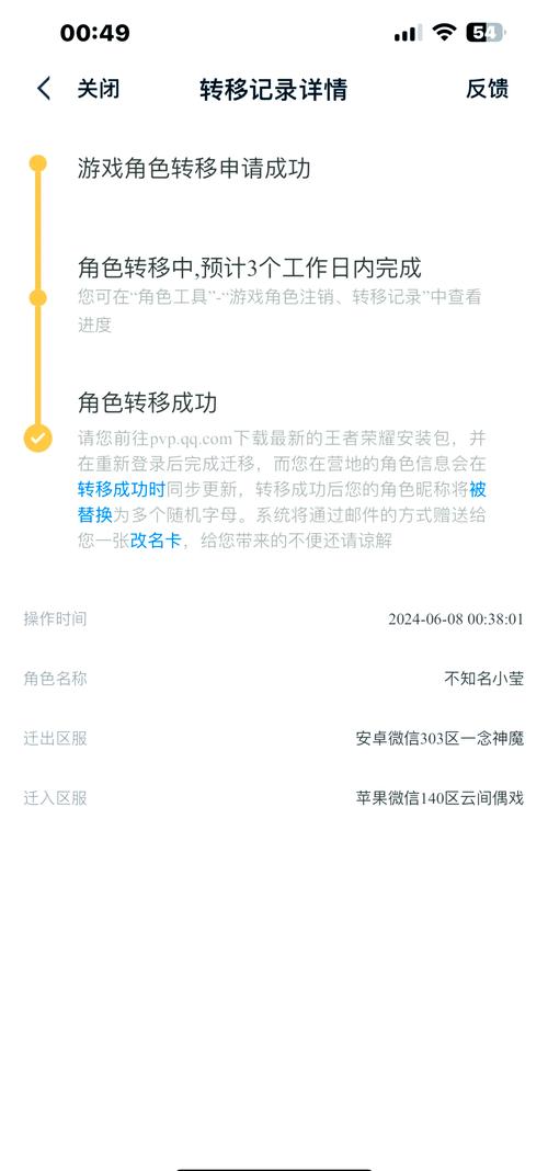 王者荣耀安卓和苹果能一起玩吗