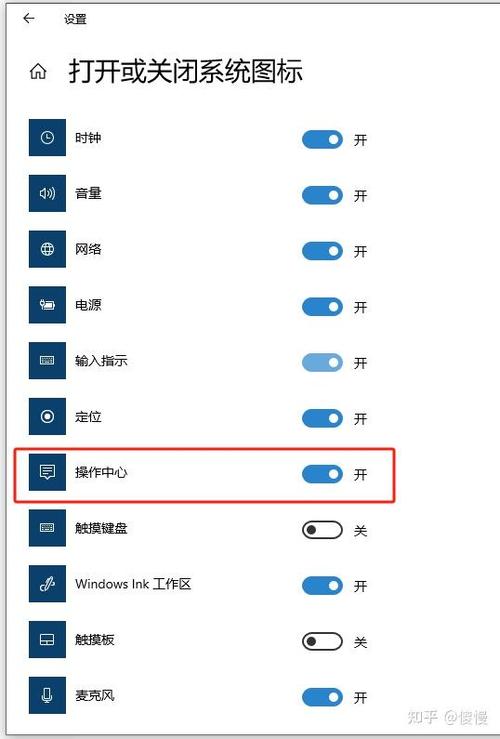 电脑右下角的图标都不见了怎么办