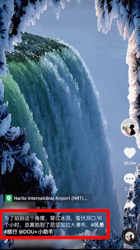 苹果手机怎么设置抖音动态壁纸