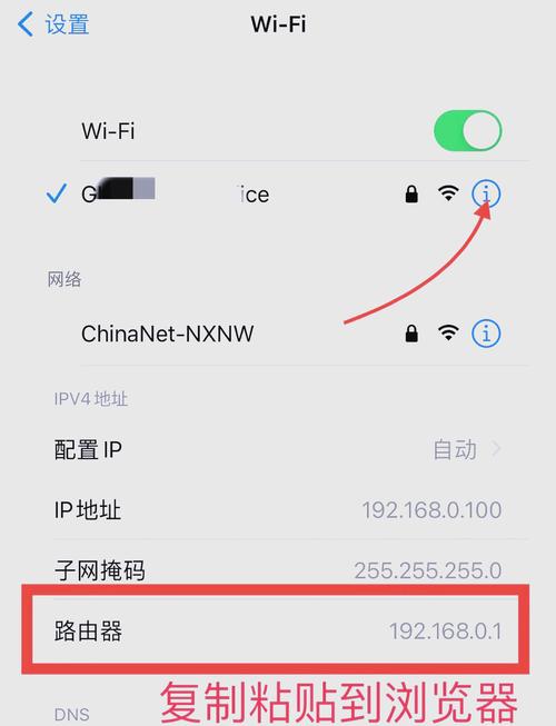 电脑怎么连接苹果手机wifi