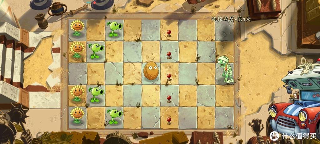 植物大战僵尸2奇妙时空之旅安卓