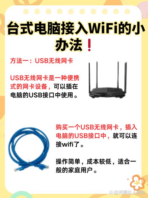苹果usb共享wifi给电脑