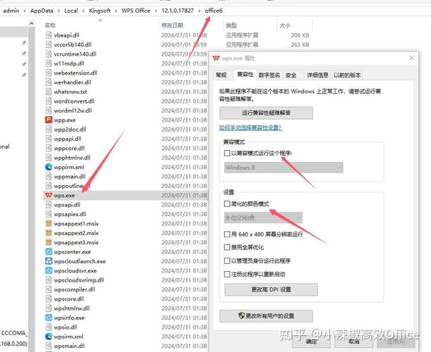 如何查看电脑是32位还是64位