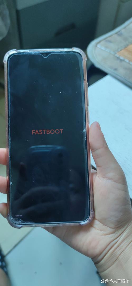 手机进入fastboot模式