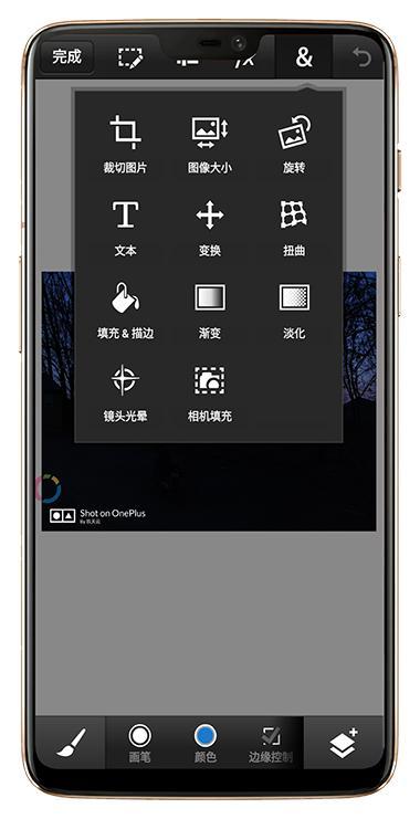 手机版photoshop下载