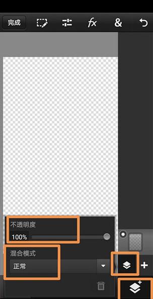 手机版photoshop下载