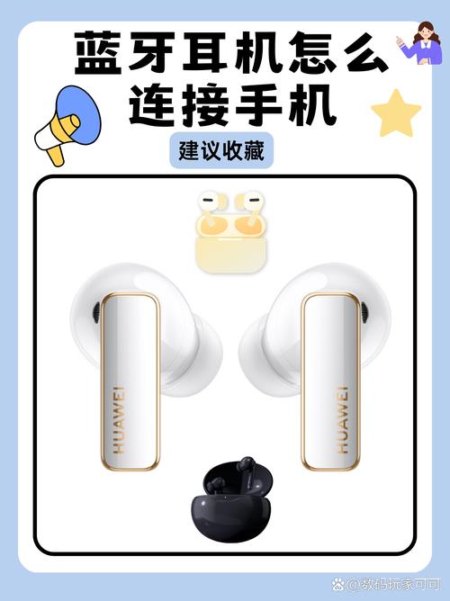 oppo手机蓝牙耳机怎么连接